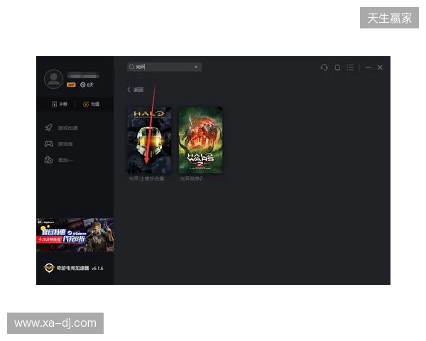 2025年最佳游戏联机加速方案综合评测 2025年最佳游戏联机加速方案综合评测