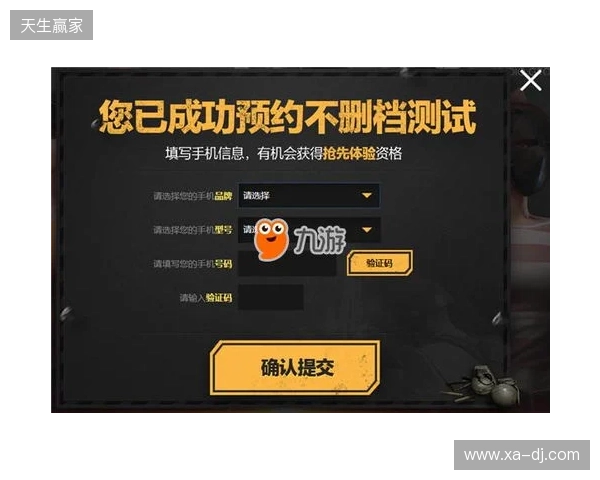 绝地求生黑域撤离测试资格获取教程 12月12日开启测试能交易物资吗 绝地求生黑域撤离测试资格获取教程 12月12日开启测试能交易物资吗