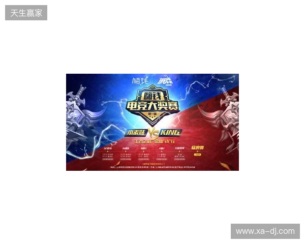 超燃！角逐通往世界赛的最后一张门票，南沙街道首届电竞锦标赛重磅开幕！