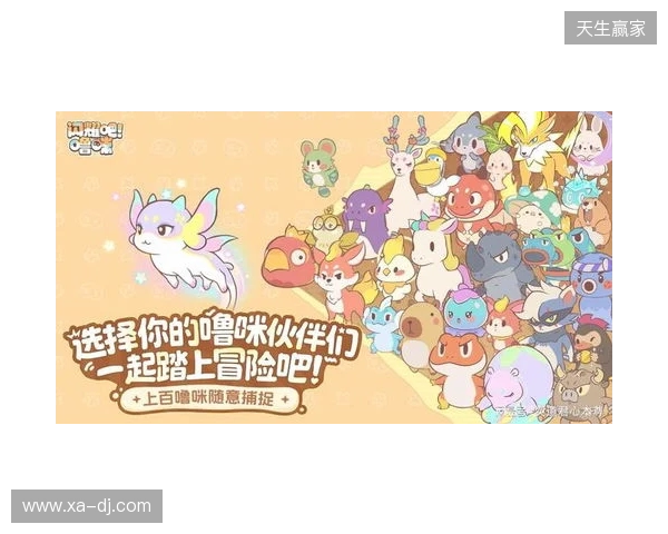 竖屏治愈捉宠经营新游来了!《闪耀吧!噜咪》今日首曝 竖屏治愈捉宠经营新游来了!《闪耀吧!噜咪》今日首曝