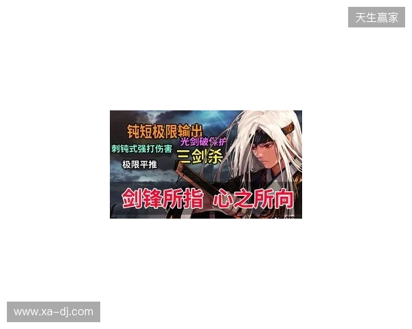 腰横秋水雁翎刀!恭喜CW获得极限之地2025冠军! 腰横秋水雁翎刀!恭喜CW获得极限之地2025冠军!