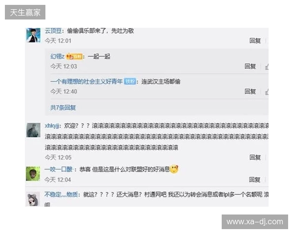 Tidebound官宣:俱乐部转入不活跃状态 Tidebound官宣:俱乐部转入不活跃状态