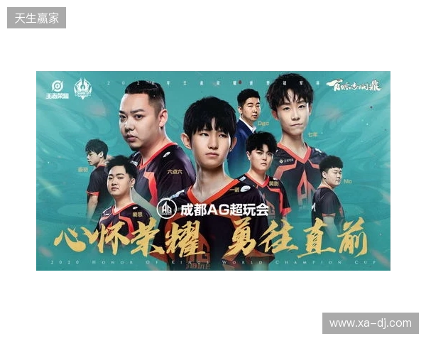 TE溯不敌AG超玩会告别挑杯 TE溯不敌AG超玩会告别挑杯