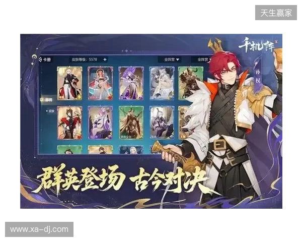 《千机阵》公测定档1月29日,品牌代言人战鹰携多重惊喜共启东方竞技新篇! 《千机阵》公测定档1月29日,品牌代言人战鹰携多重惊喜共启东方竞技新篇!