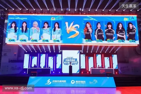 KA与RE-Girls参加济南市首届电子竞技运动会表演赛 KA与RE-Girls参加济南市首届电子竞技运动会表演赛