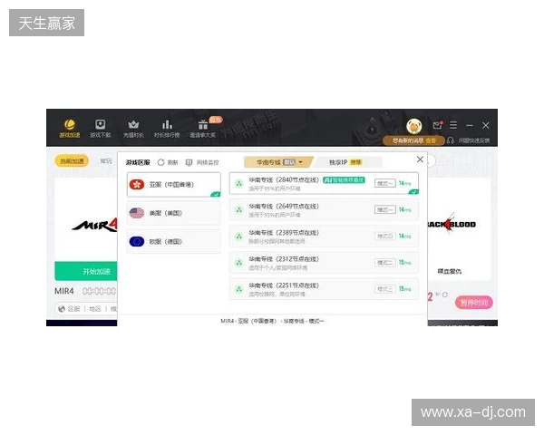2026免费外服加速器TOP3！迅猛兔加速器玩罗布乐斯roblox、PUBGM国际服畅玩无压力