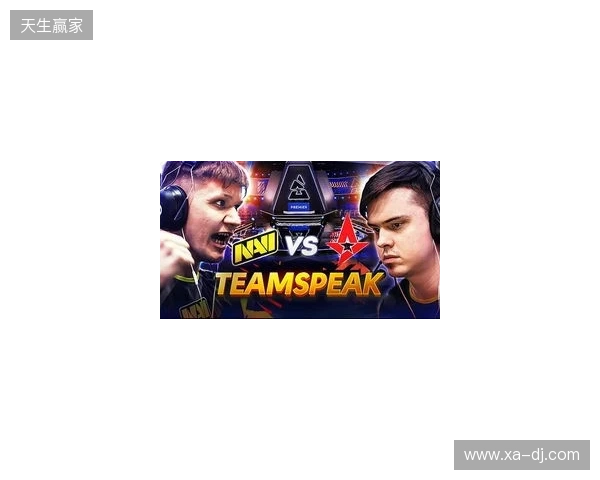 BLAST对抗赛S1 2026：宿敌之战！Astralis 2-0 FUT