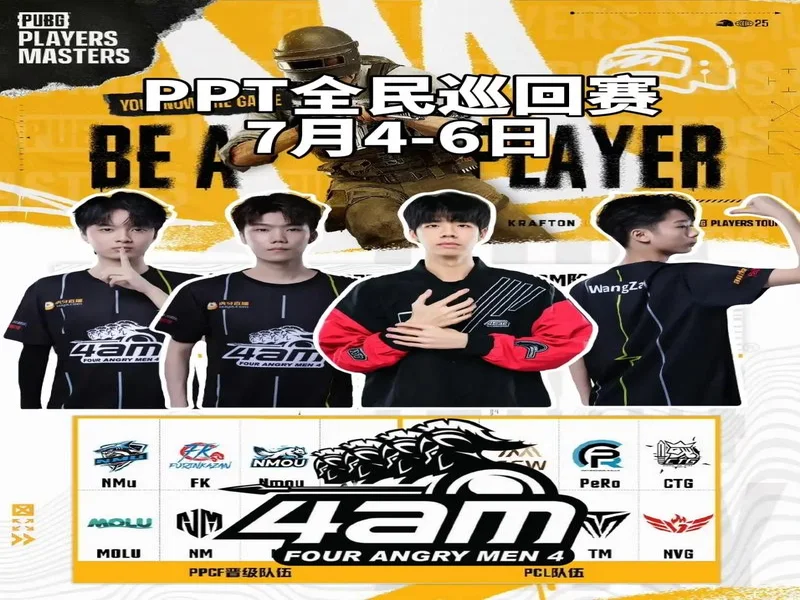 AM战队签下德国新星狙击手pxsl，阵容回归四人