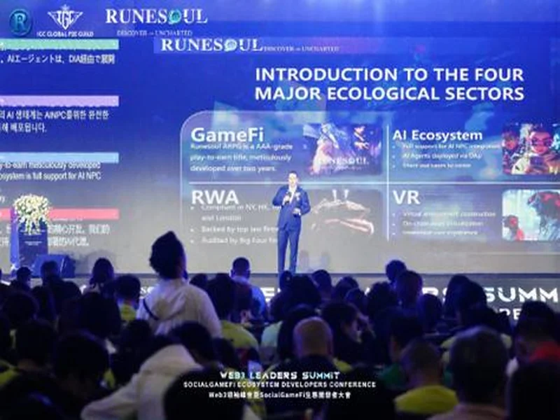 RuneSoul获3000万美元战略融资,正式升级为Web3游戏聚合发射平台