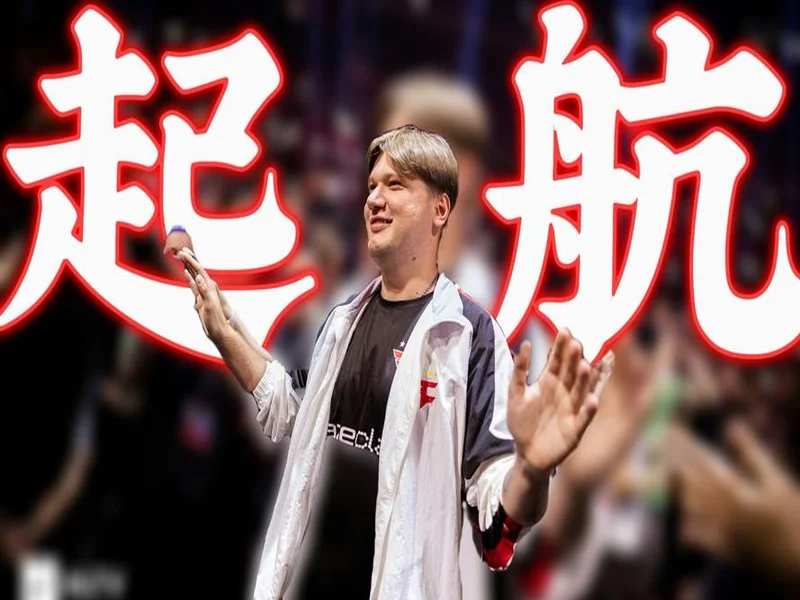 BC.Game CEO透露：本周六将公布新阵容