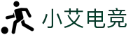 小艾电竞·(中国区)-电子竞技平台